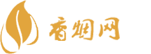 云霄香烟最新款